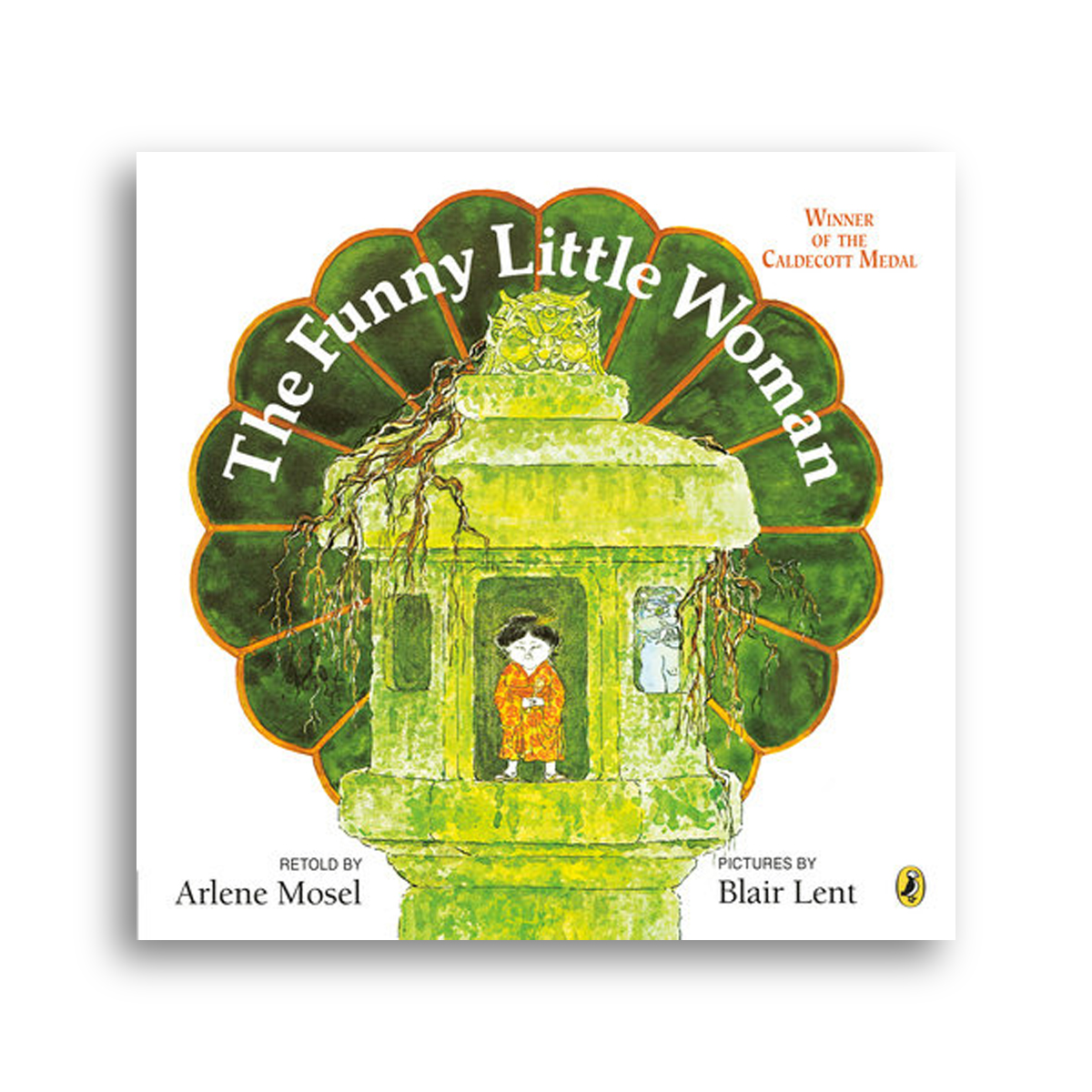 Front cover design for The Funny Little Woman, Retold by Arlene Mosel and Pictures by Blair Lent, a Caldecott Medal-winning picture book. Woman standing in the doorway of a small structure with overgrown roots on the roof and a monster hiding in the structure.